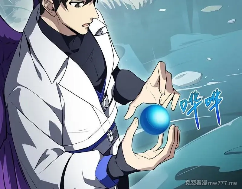我契约了我自己,第83话 玄龟之怒,第102张