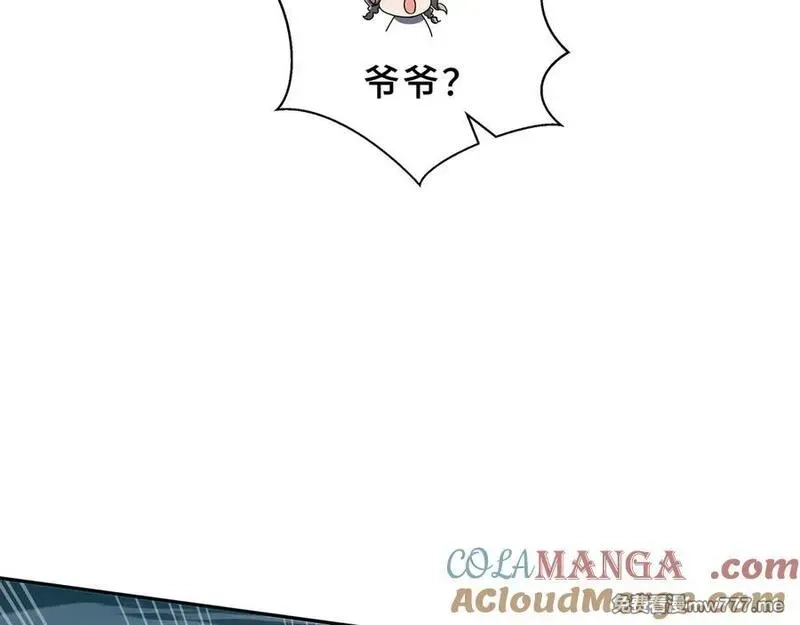 我契约了我自己,第83话 玄龟之怒,第129张