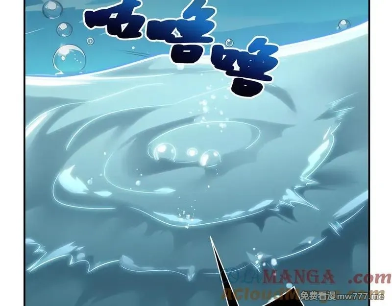 我契约了我自己,第83话 玄龟之怒,第161张