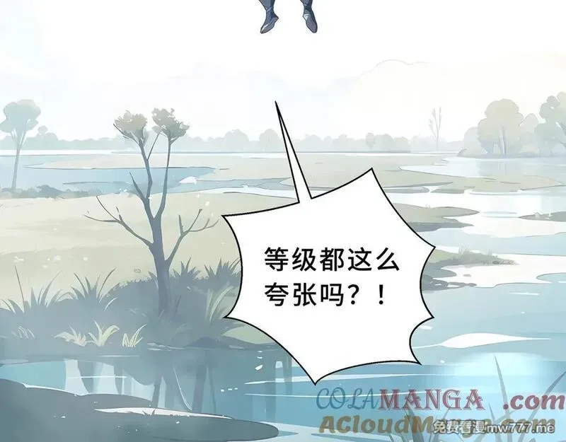 我契约了我自己,第83话 玄龟之怒,第173张