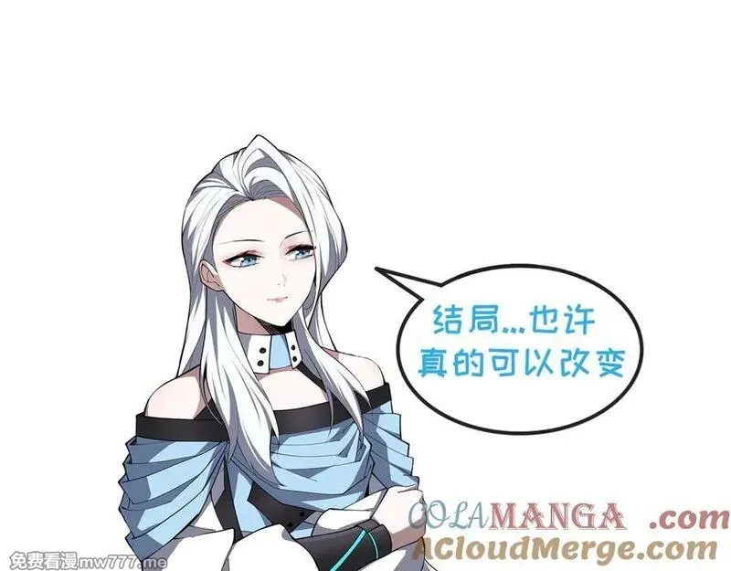 我契约了我自己,第83话 玄龟之怒,第177张