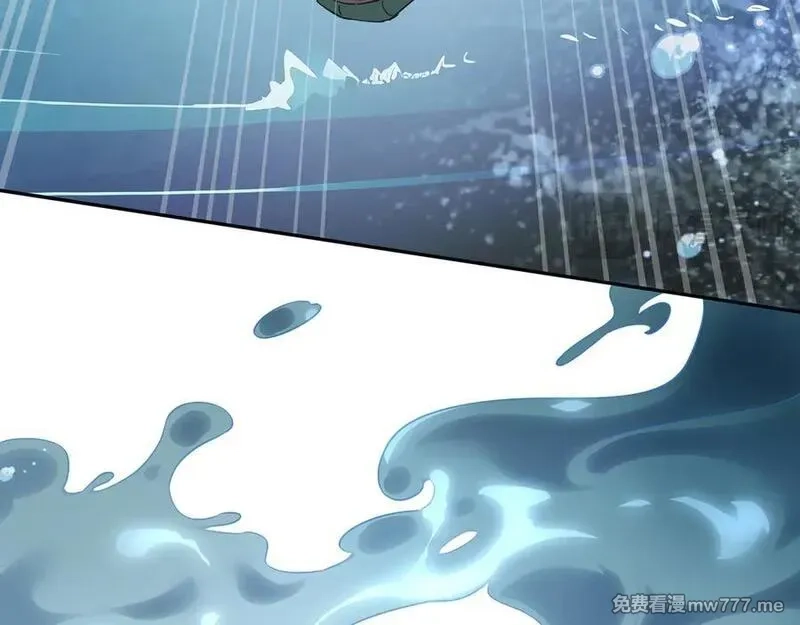 我契约了我自己,第83话 玄龟之怒,第19张