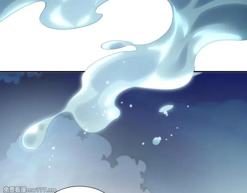 我契约了我自己,第83话 玄龟之怒,第20张