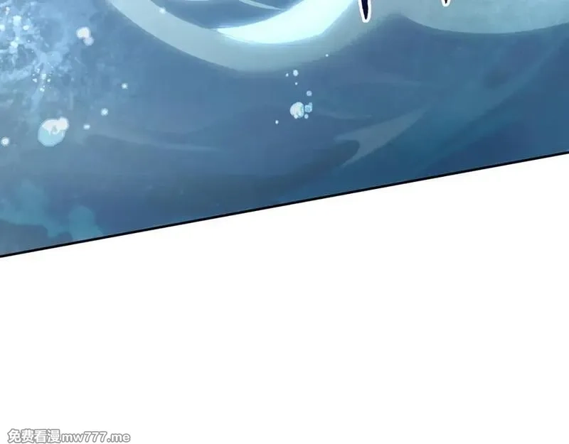 我契约了我自己,第83话 玄龟之怒,第23张