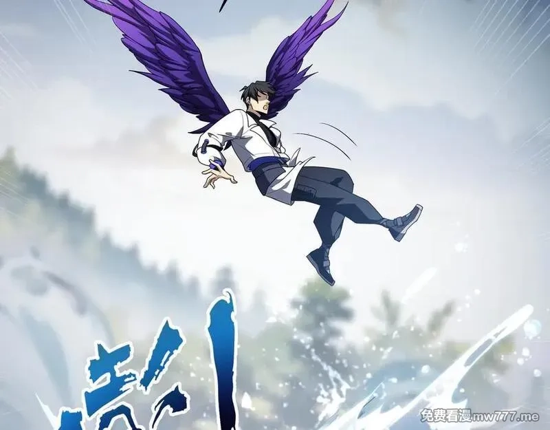 我契约了我自己,第83话 玄龟之怒,第31张