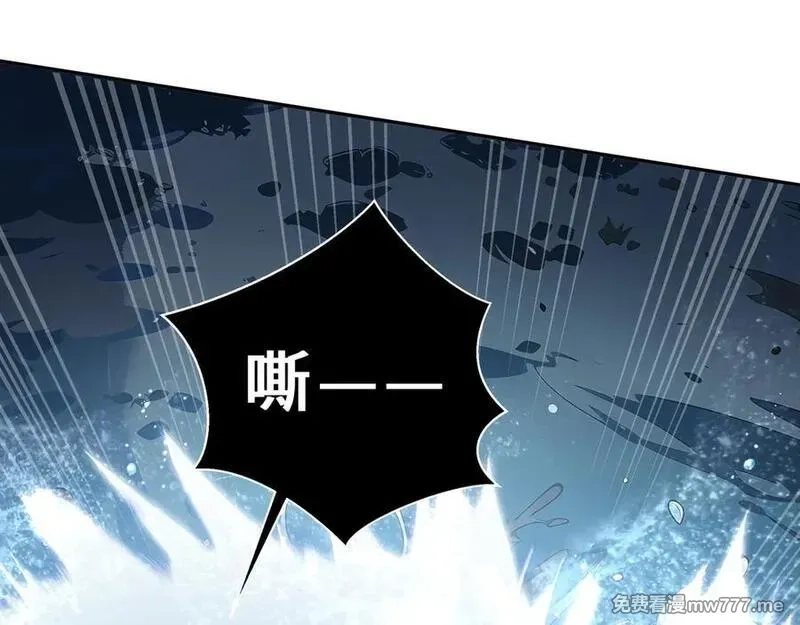 我契约了我自己,第83话 玄龟之怒,第34张