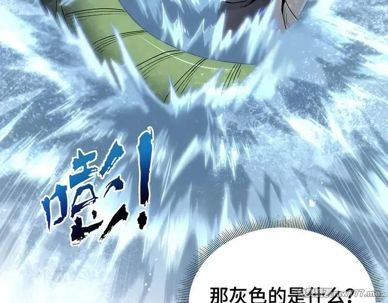 我契约了我自己,第83话 玄龟之怒,第36张