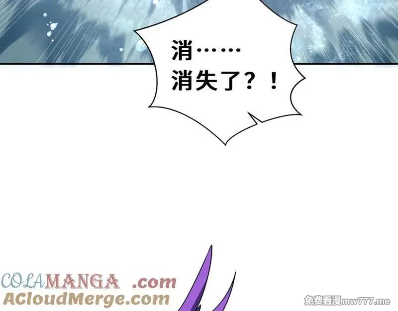 我契约了我自己,第83话 玄龟之怒,第41张