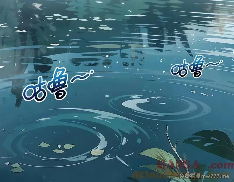 我契约了我自己,第83话 玄龟之怒,第49张