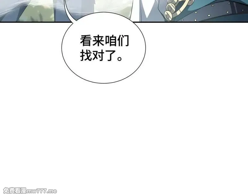 我契约了我自己,第83话 玄龟之怒,第63张