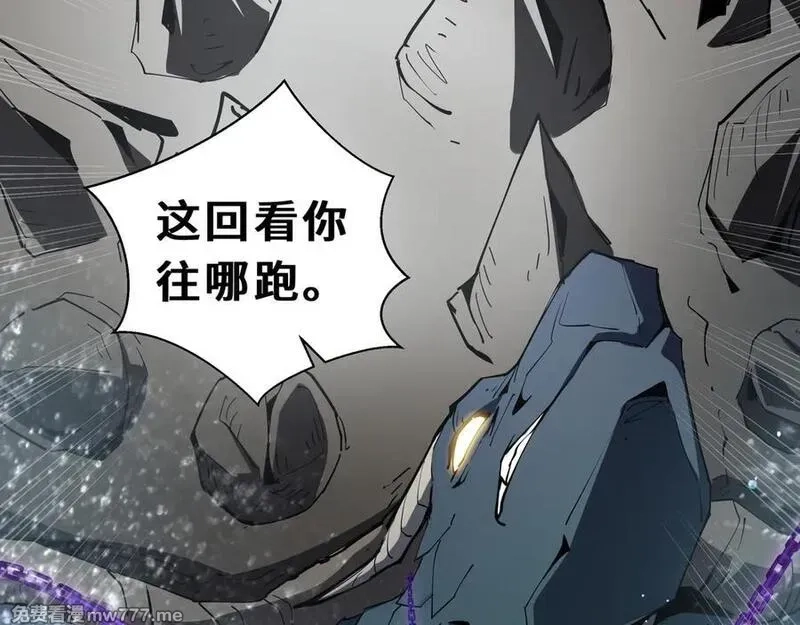我契约了我自己,第83话 玄龟之怒,第78张