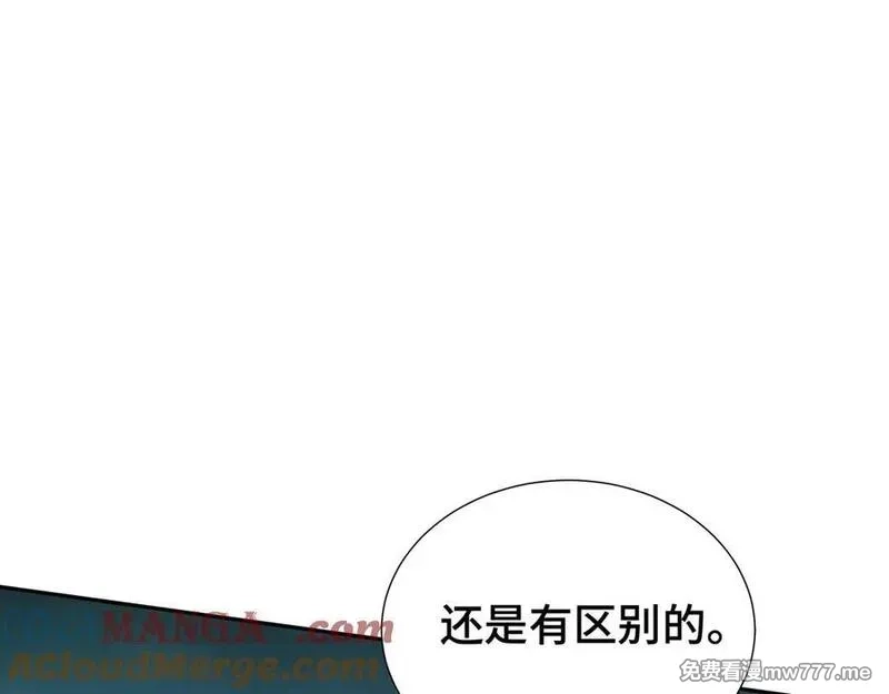 我契约了我自己,第83话 玄龟之怒,第9张