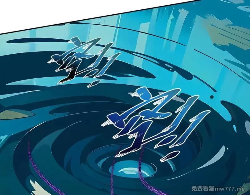 我契约了我自己,第83话 玄龟之怒,第95张