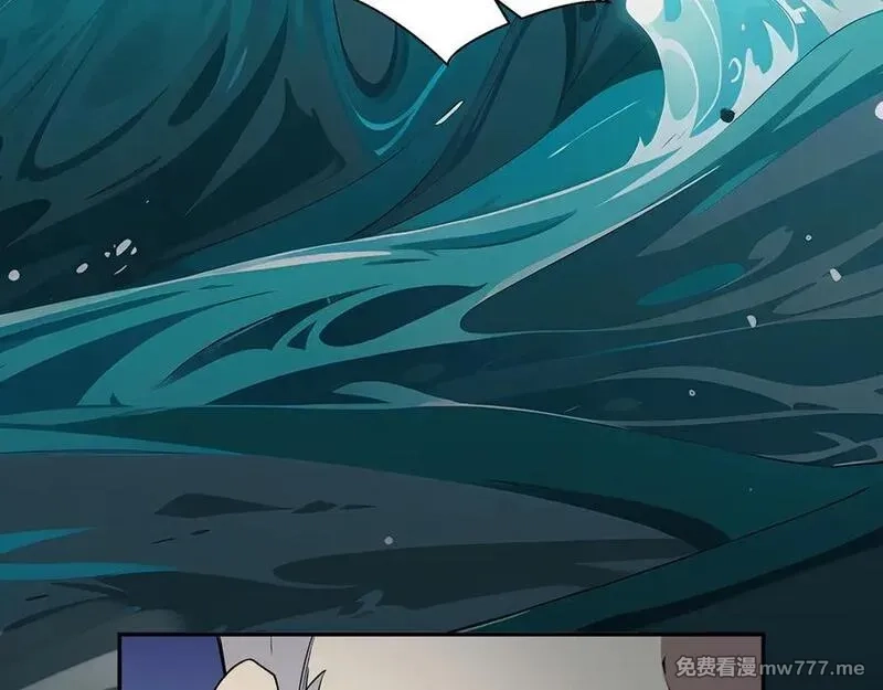 我契约了我自己,第83话 玄龟之怒,第99张