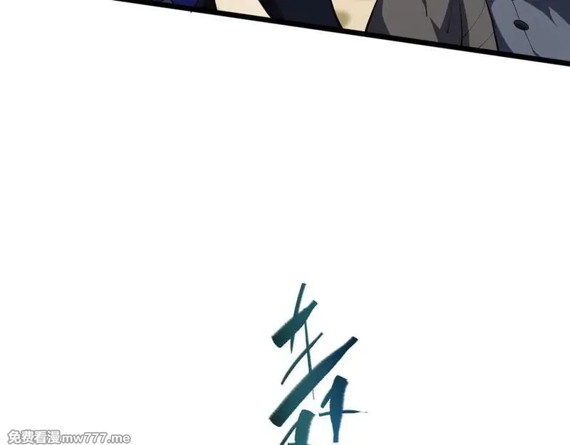 我契约了我自己,第76话 入口,第103张
