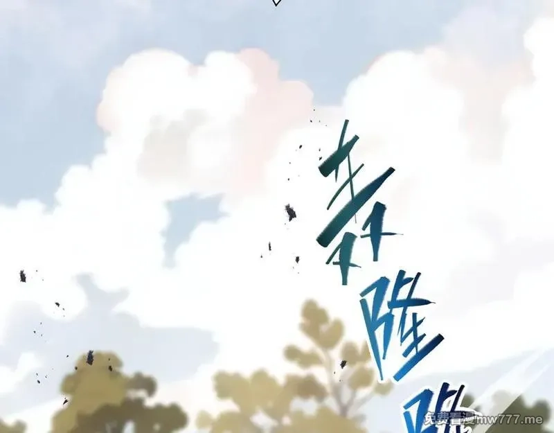 我契约了我自己,第76话 入口,第106张