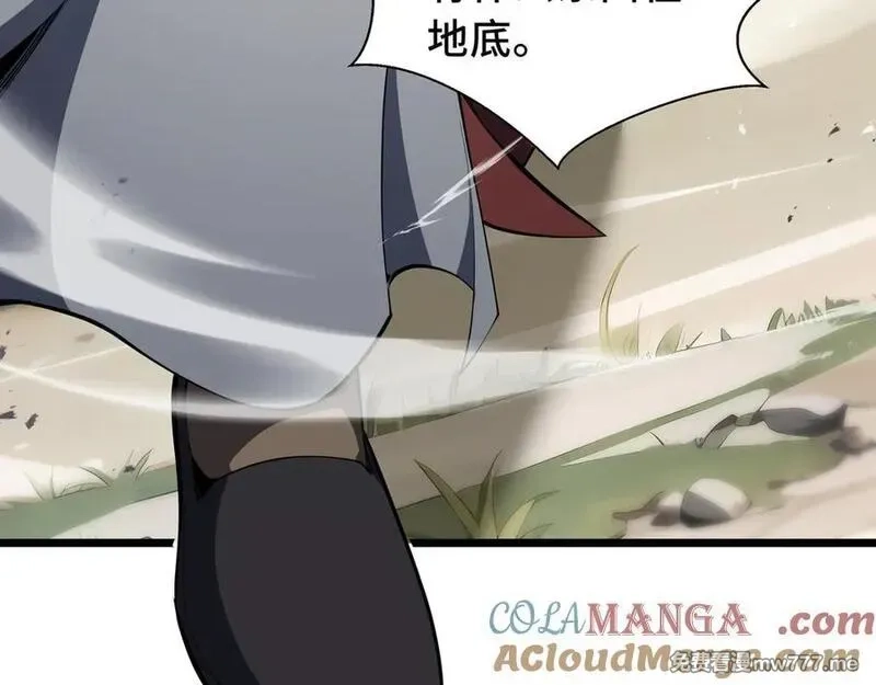 我契约了我自己,第76话 入口,第109张