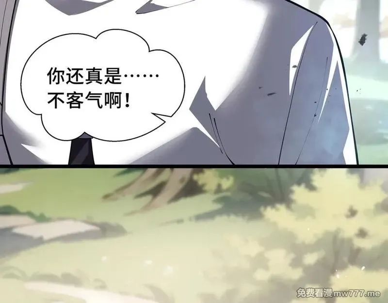 我契约了我自己,第76话 入口,第11张