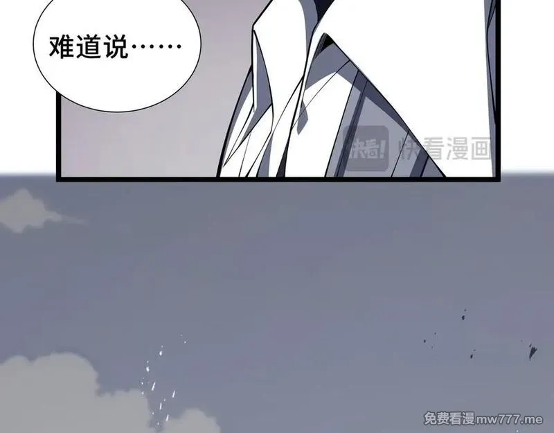 我契约了我自己,第76话 入口,第112张