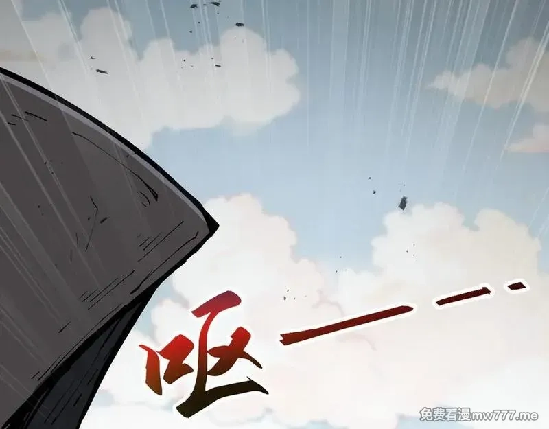 我契约了我自己,第76话 入口,第134张
