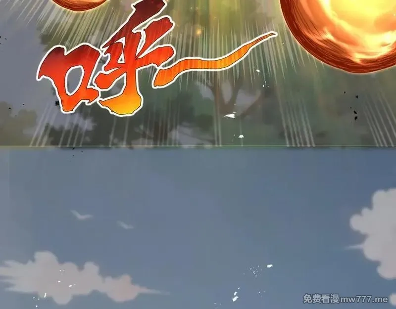 我契约了我自己,第76话 入口,第144张