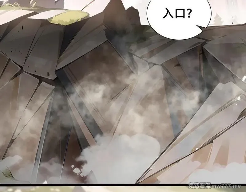 我契约了我自己,第76话 入口,第154张