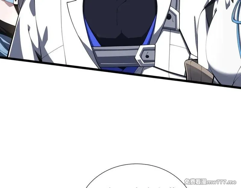 我契约了我自己,第76话 入口,第162张