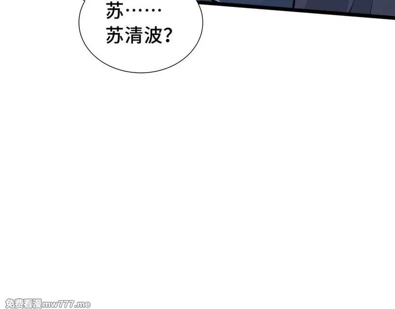 我契约了我自己,第76话 入口,第166张