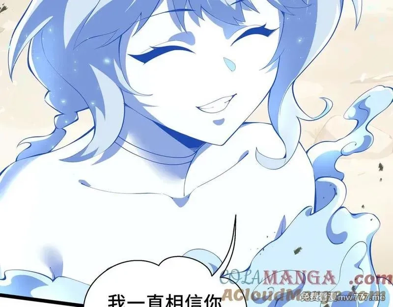 我契约了我自己,第76话 入口,第25张