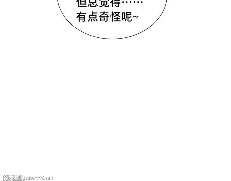 我契约了我自己,第76话 入口,第35张
