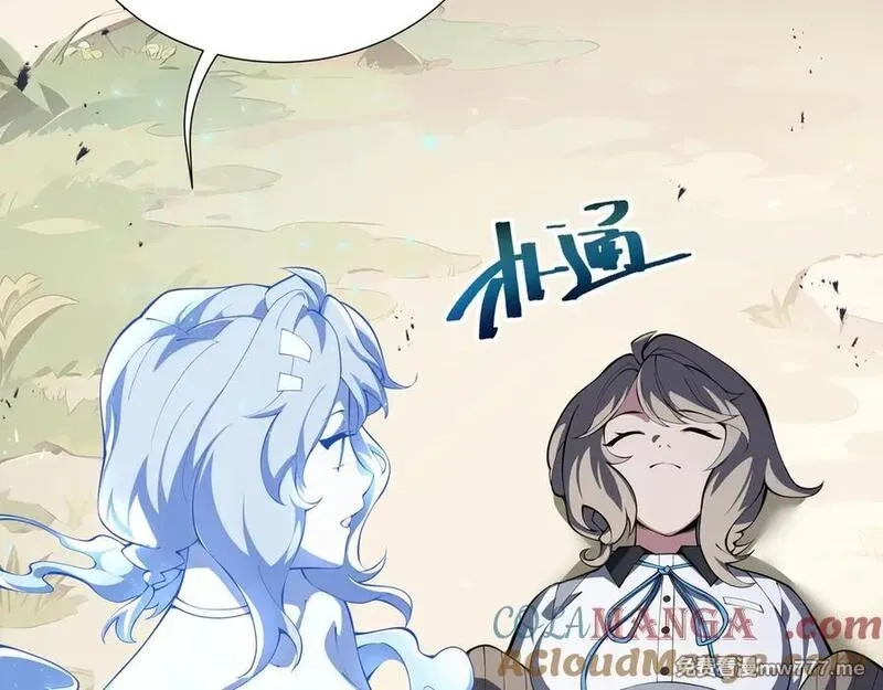 我契约了我自己,第76话 入口,第37张