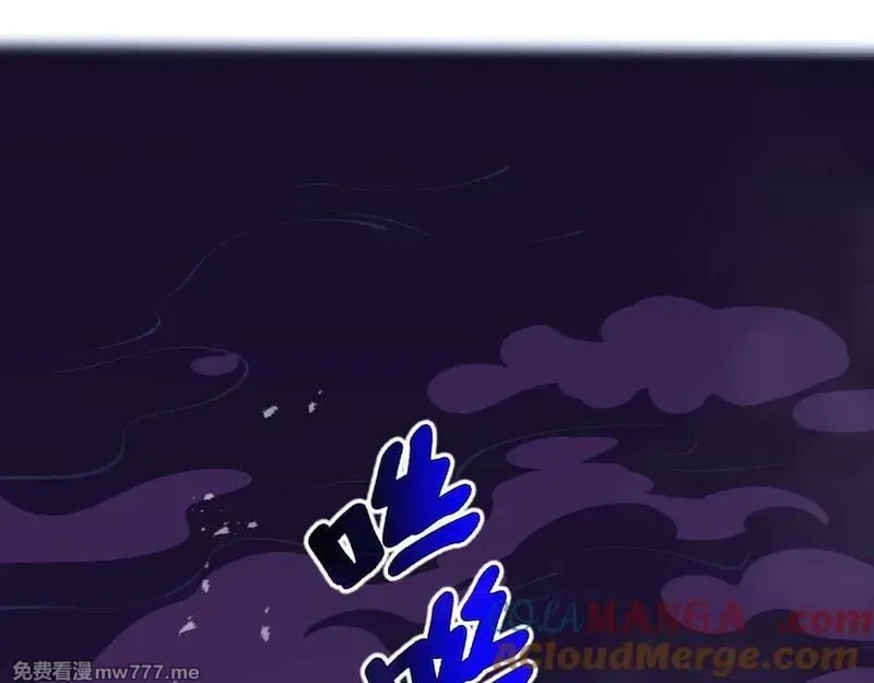 我契约了我自己,第76话 入口,第69张