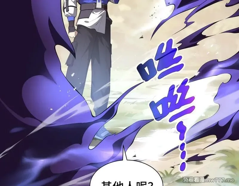 我契约了我自己,第76话 入口,第7张