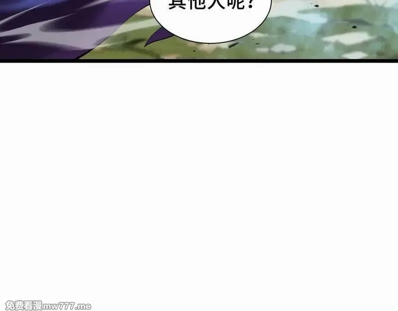 我契约了我自己,第76话 入口,第8张