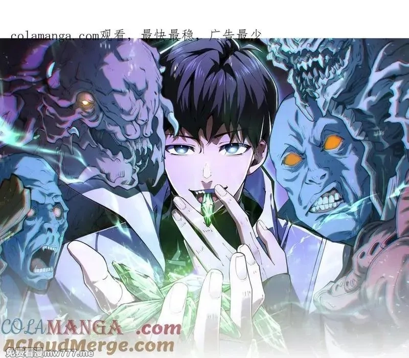 我契约了我自己,第67话 寂静之声,第1张