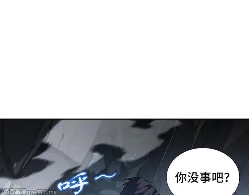 我契约了我自己,第67话 寂静之声,第10张