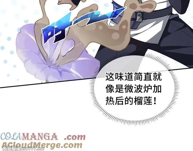 我契约了我自己,第67话 寂静之声,第101张