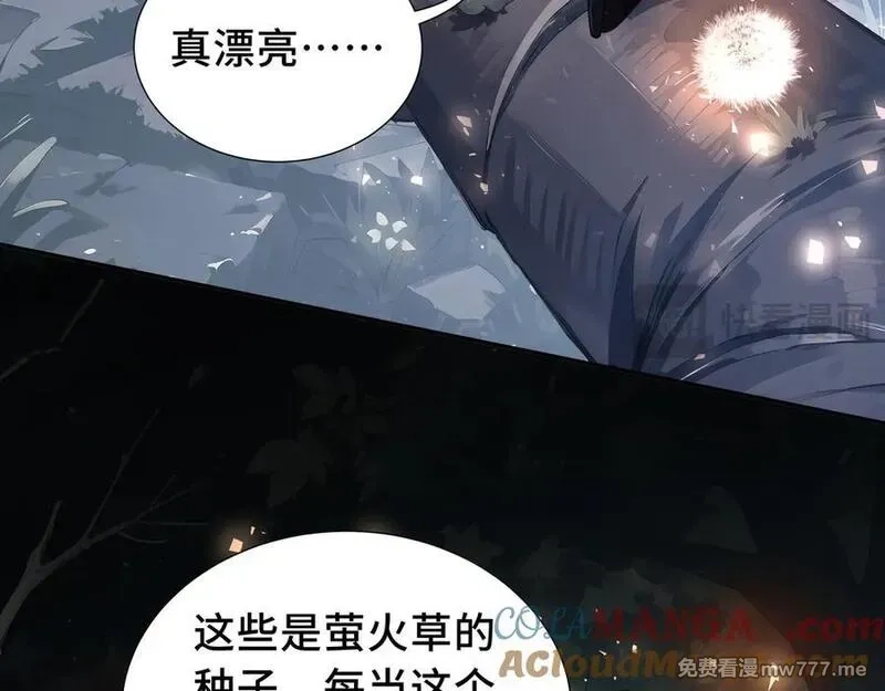 我契约了我自己,第67话 寂静之声,第109张