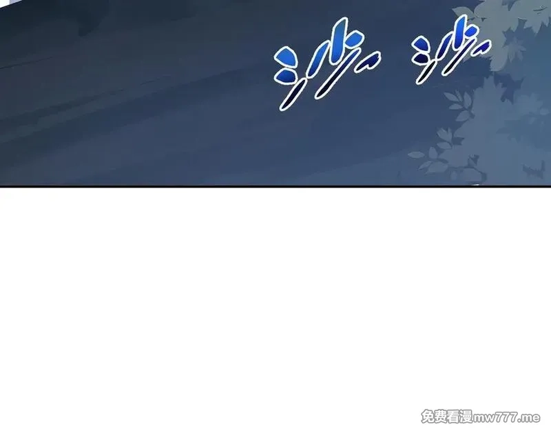 我契约了我自己,第67话 寂静之声,第112张