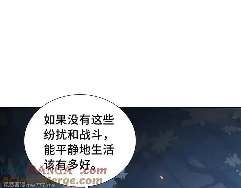 我契约了我自己,第67话 寂静之声,第113张
