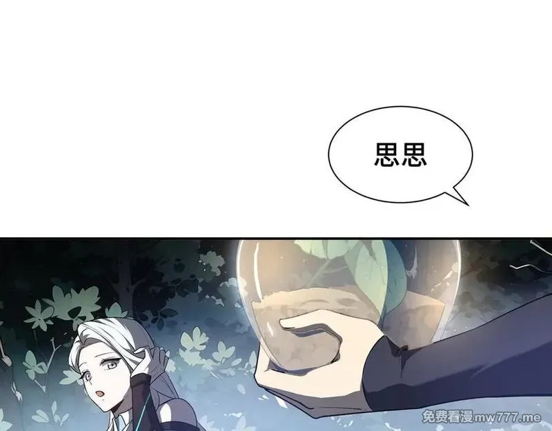 我契约了我自己,第67话 寂静之声,第118张