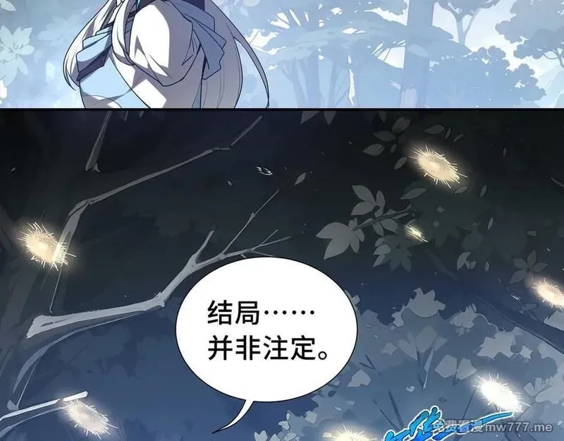 我契约了我自己,第67话 寂静之声,第119张