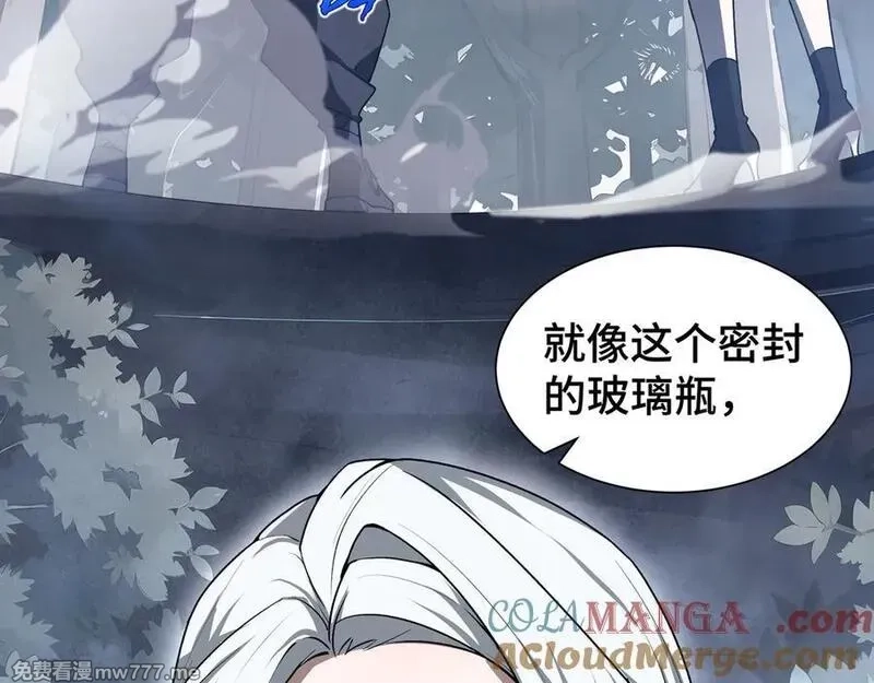 我契约了我自己,第67话 寂静之声,第121张