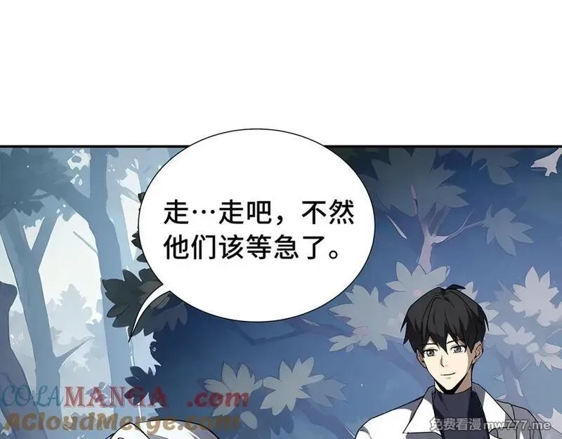 我契约了我自己,第67话 寂静之声,第125张