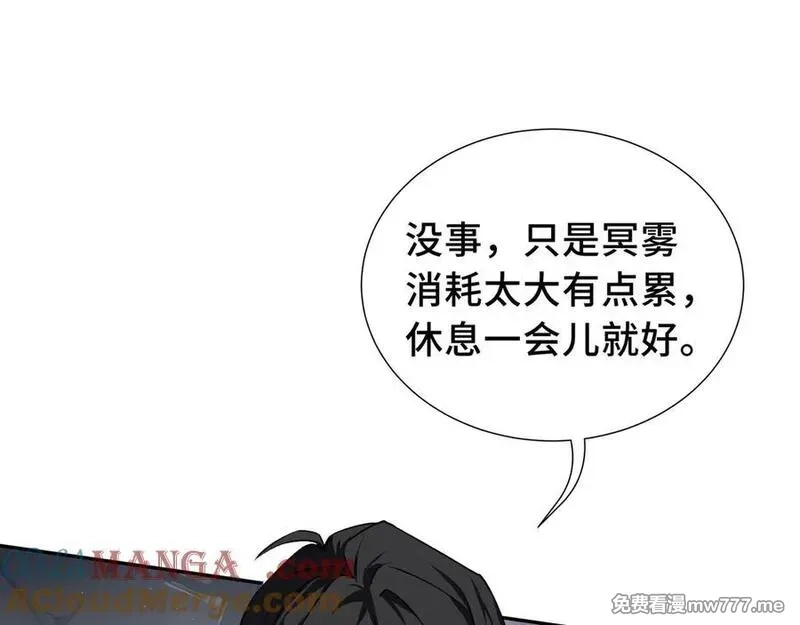 我契约了我自己,第67话 寂静之声,第13张