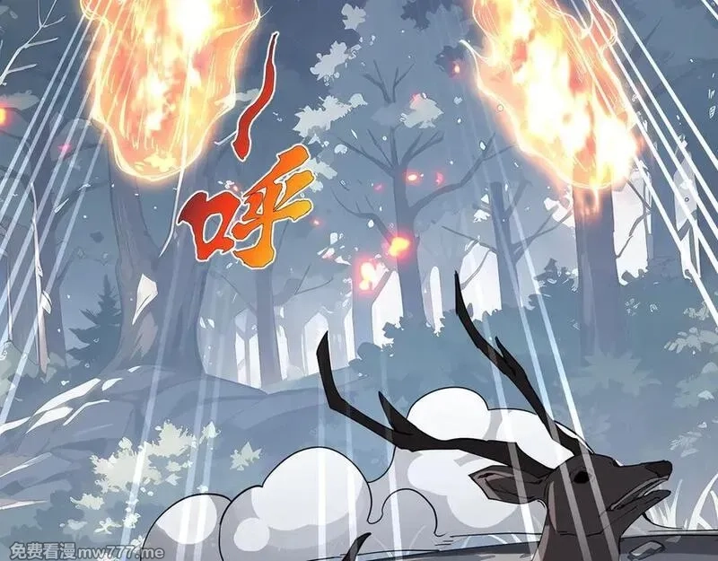我契约了我自己,第67话 寂静之声,第135张