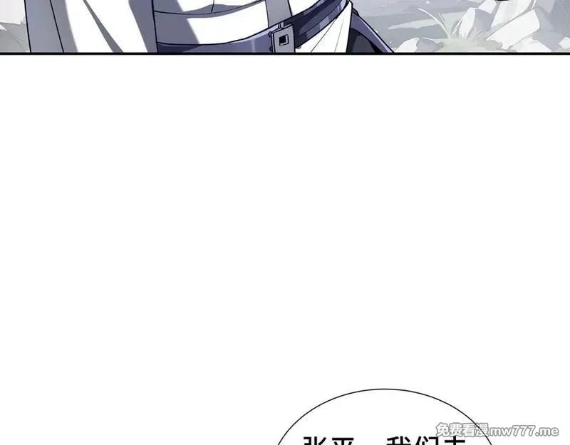 我契约了我自己,第67话 寂静之声,第15张