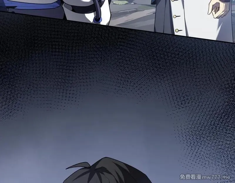 我契约了我自己,第67话 寂静之声,第18张
