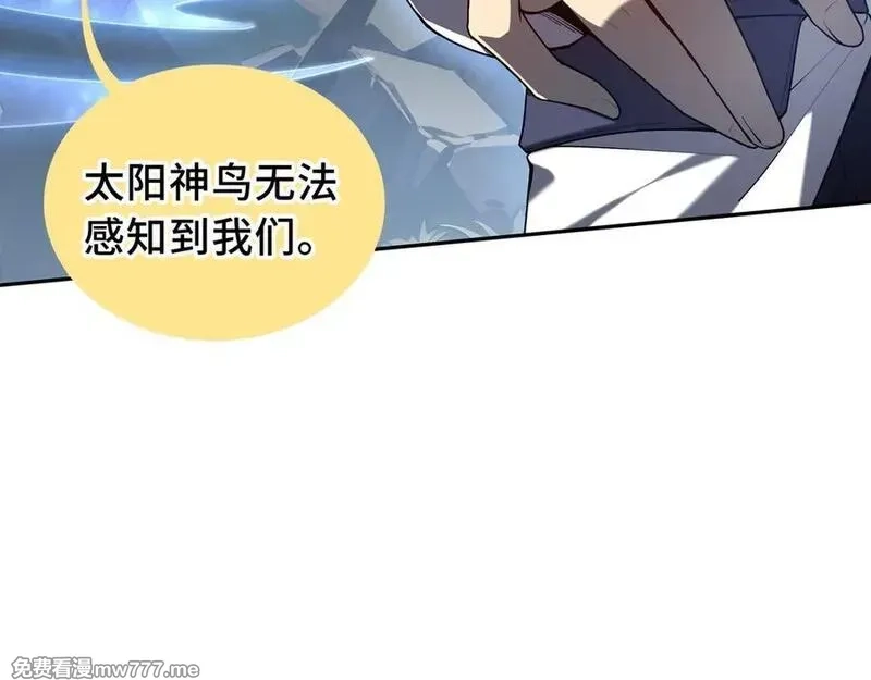 我契约了我自己,第67话 寂静之声,第23张
