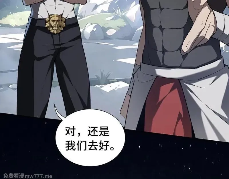 我契约了我自己,第67话 寂静之声,第47张